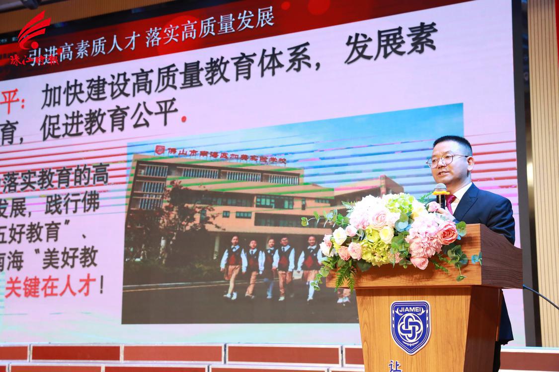 加美实验学校校长杨鹏致辞。.jpg