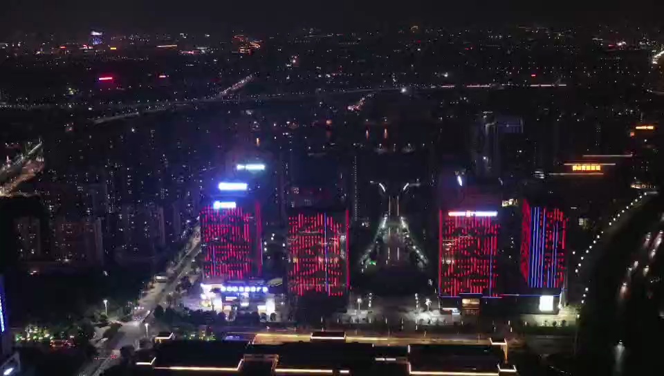 山河无恙，家国团圆！