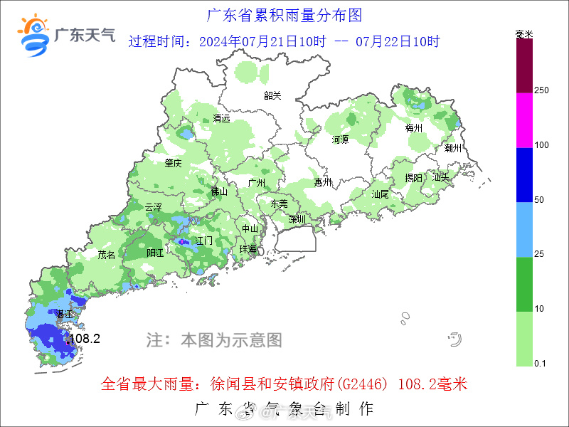 7月21日10时到22日10时全省累积雨量。.jpg