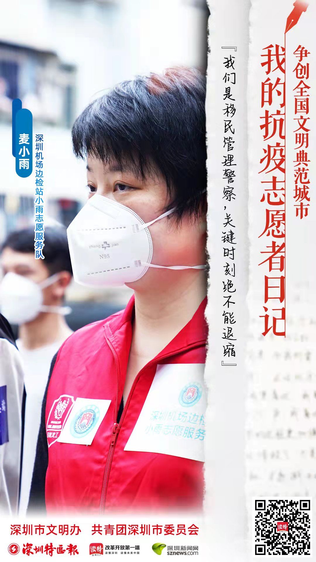 正在上传...