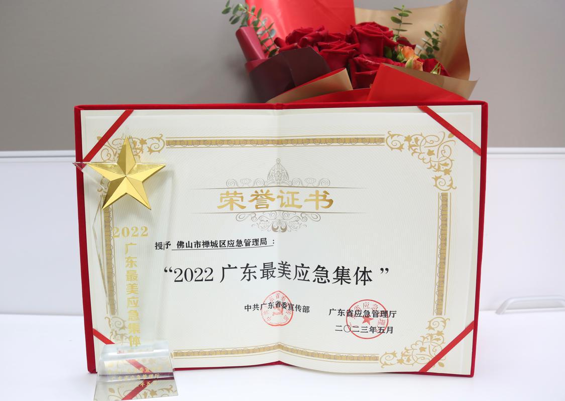 微信图片_20230525083623.jpg