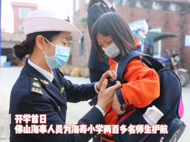 视频/佛山日报记者唐格桢制作