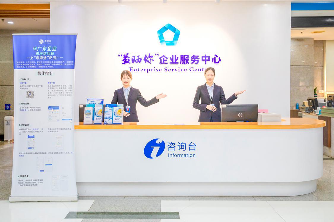 佛山深化营商环境改革,擦亮“投资好去处 佛山益晒你”营商环境品牌。佛山市新闻传媒中心记者符诗贺 摄.jpg