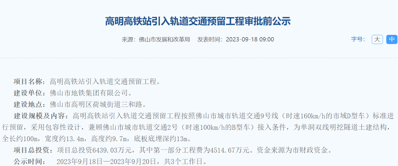 微信图片_20230919173112.png