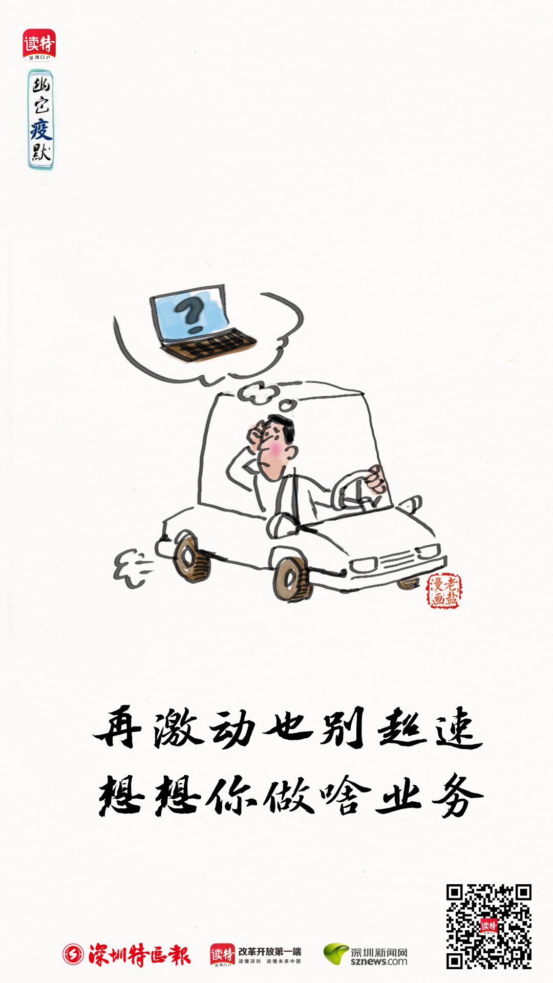 正在上传...