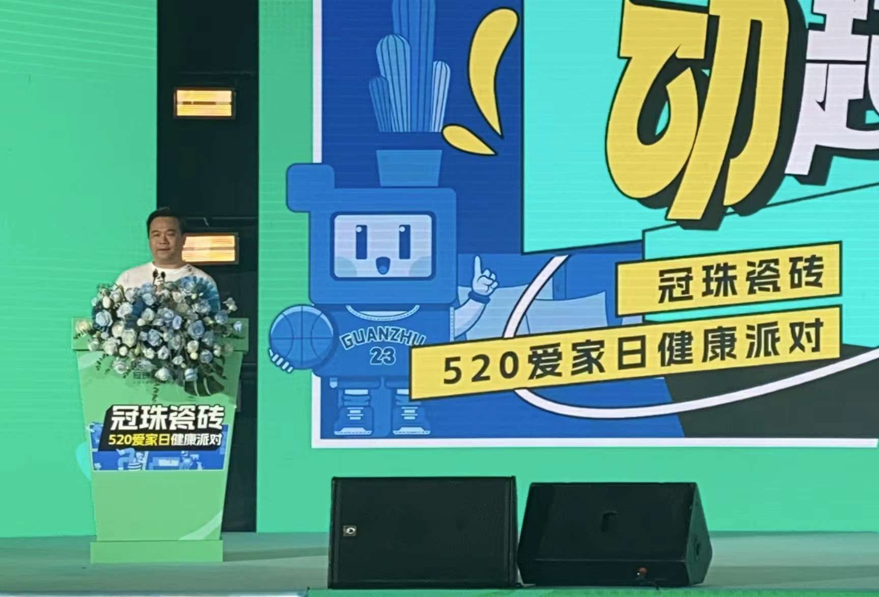 新明珠集团副总裁、营销管理中心总经理邓勇致辞。佛山市新闻传媒中心记者李嘉雯摄.jpg