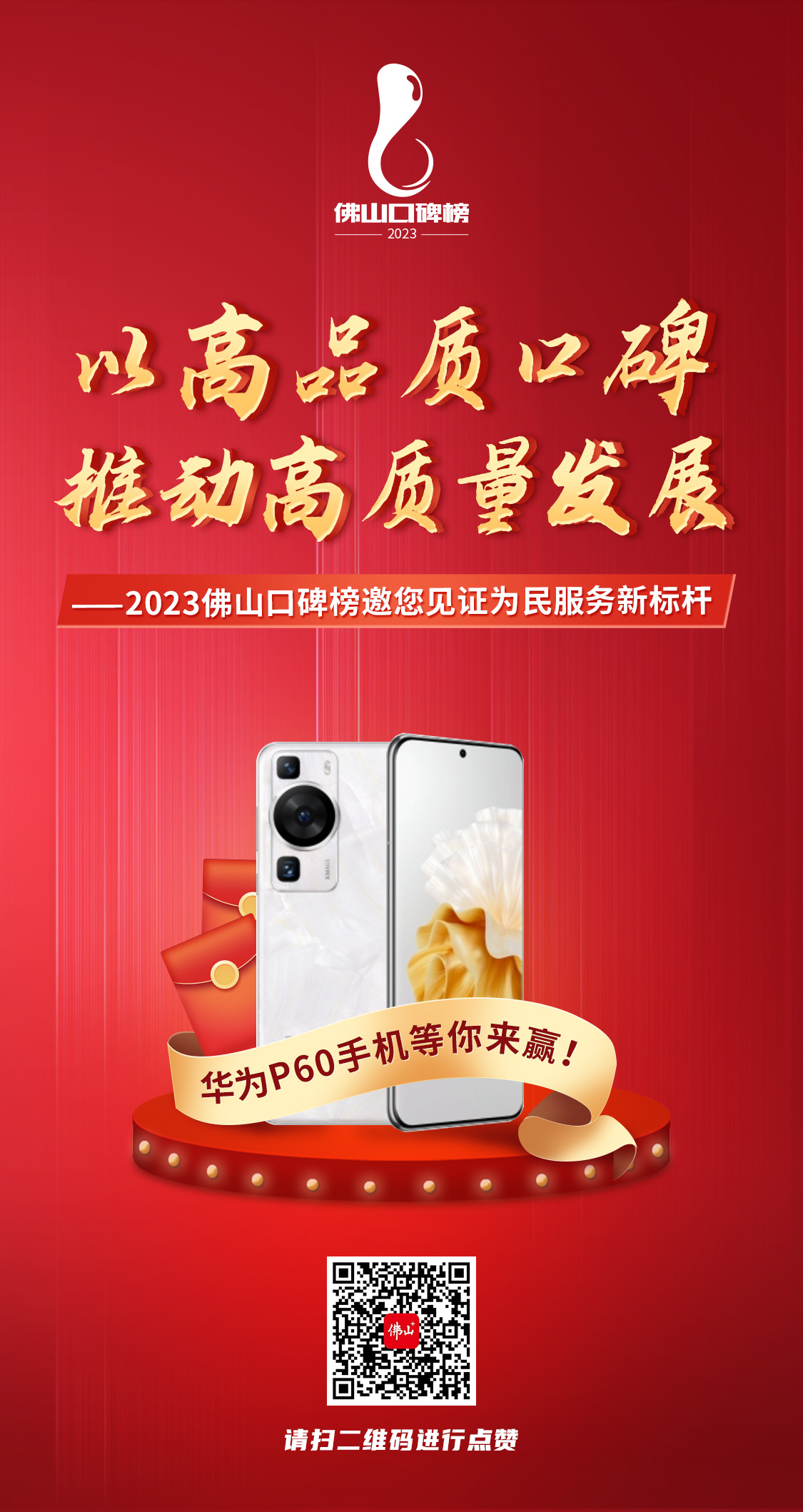 微信图片_20231117195309.jpg