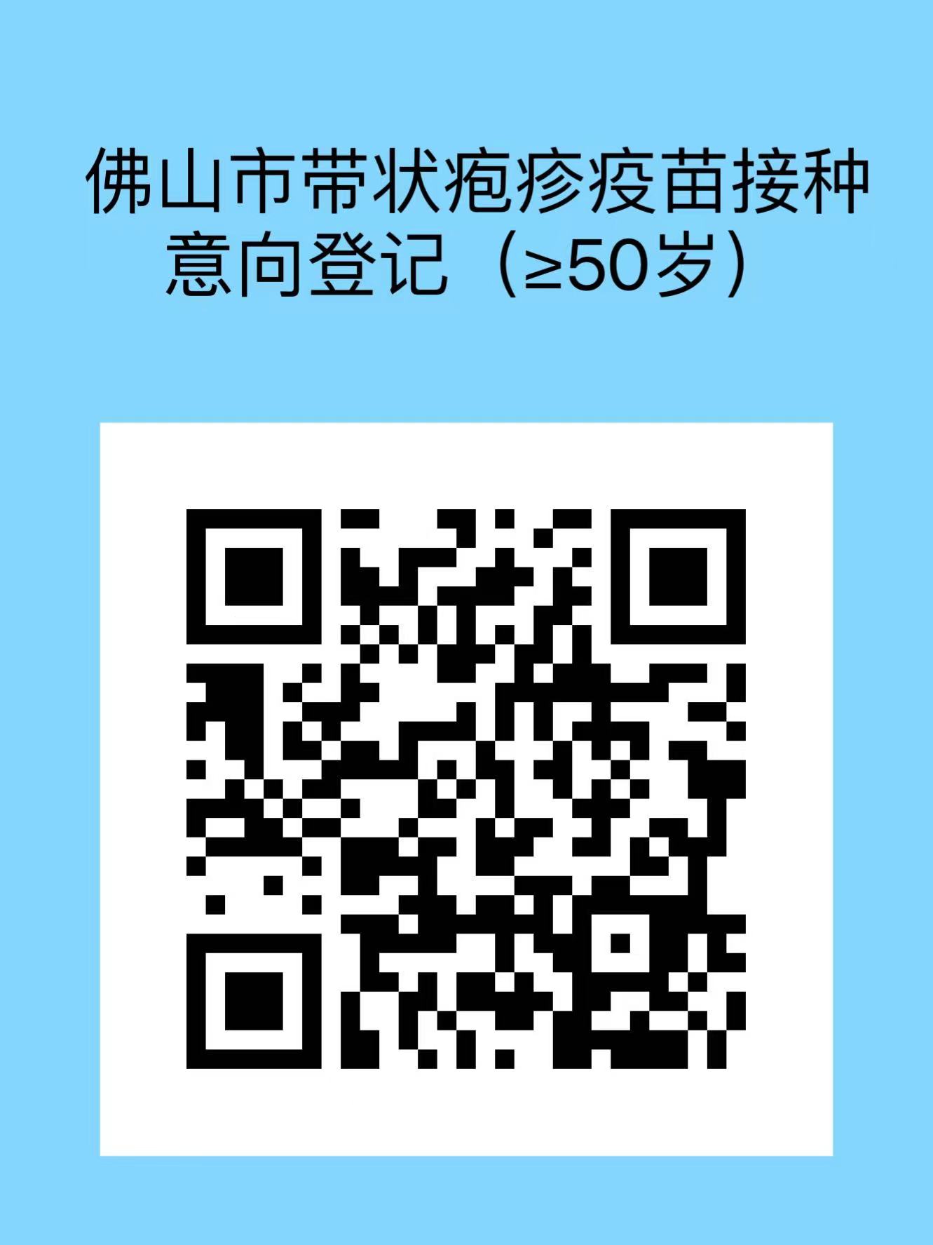 微信图片_20231124164807.jpg