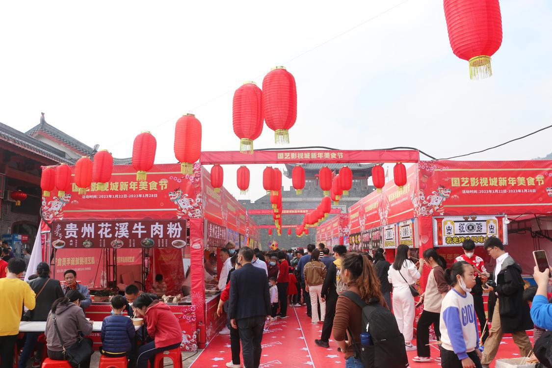 西樵山“新春开运”美食集市游客如织。佛山日报记者黄轶彤摄.jpg