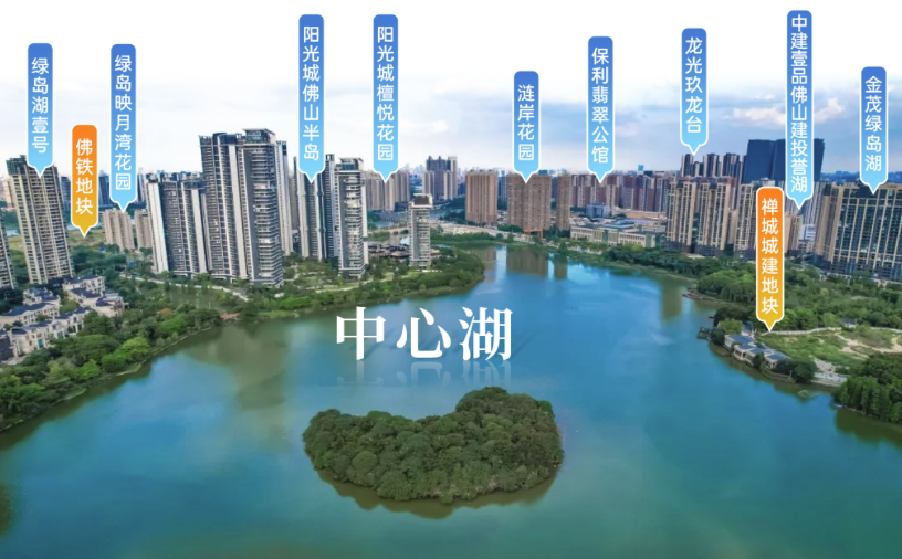 5.4亿！禅城城建再下一城，绿岛湖望江地块花落国资