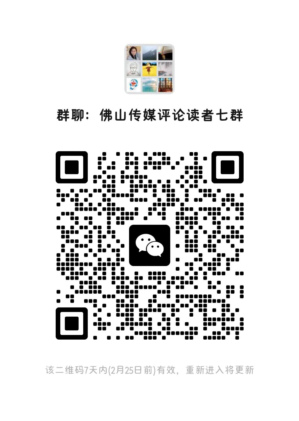 欢迎加入评友汇交流.jpg
