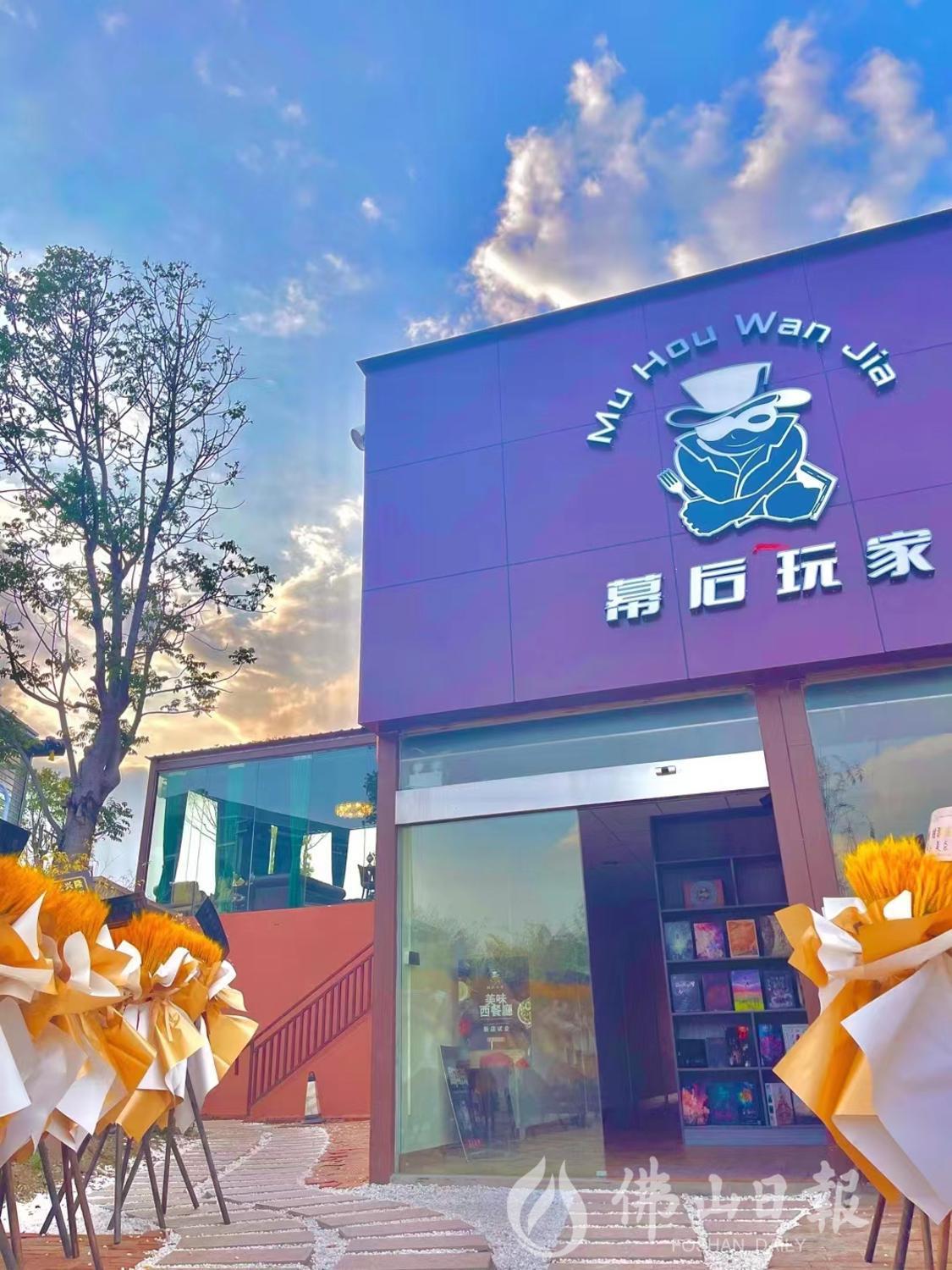 幕后玩家启业。（受访者供图）(4570746)-20230327195927.jpg