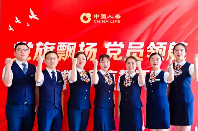 从1949到2026:七十七载践诺,中国人寿书写大国寿险守护答卷