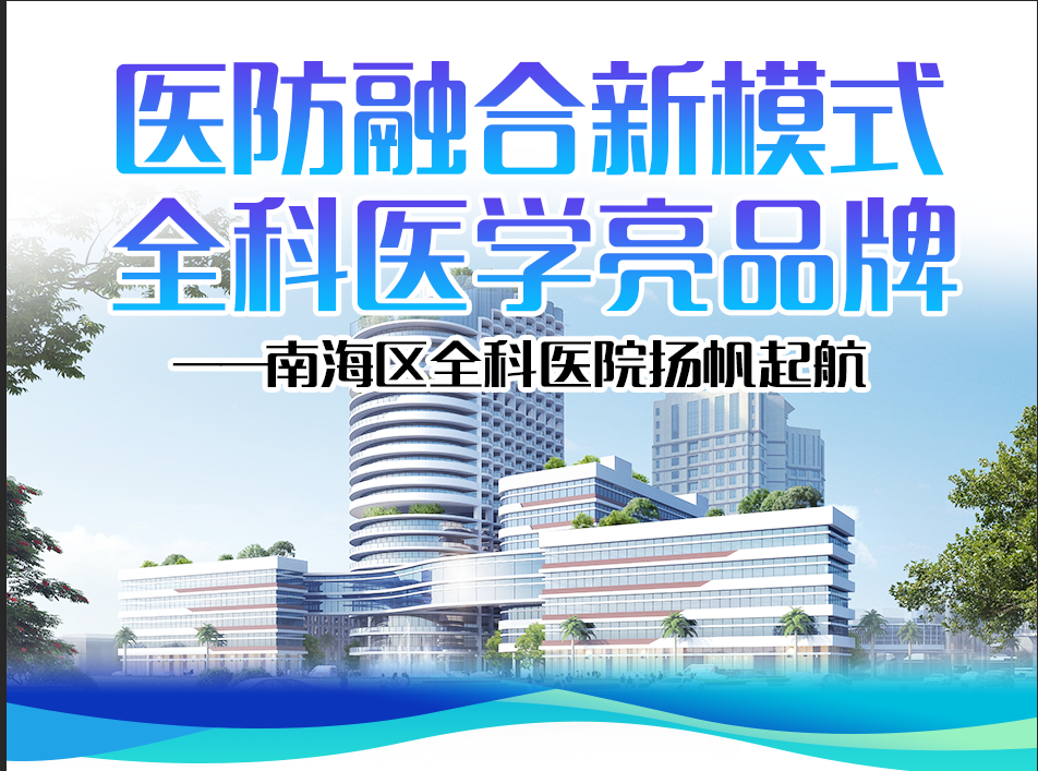 全科医院栏花.png