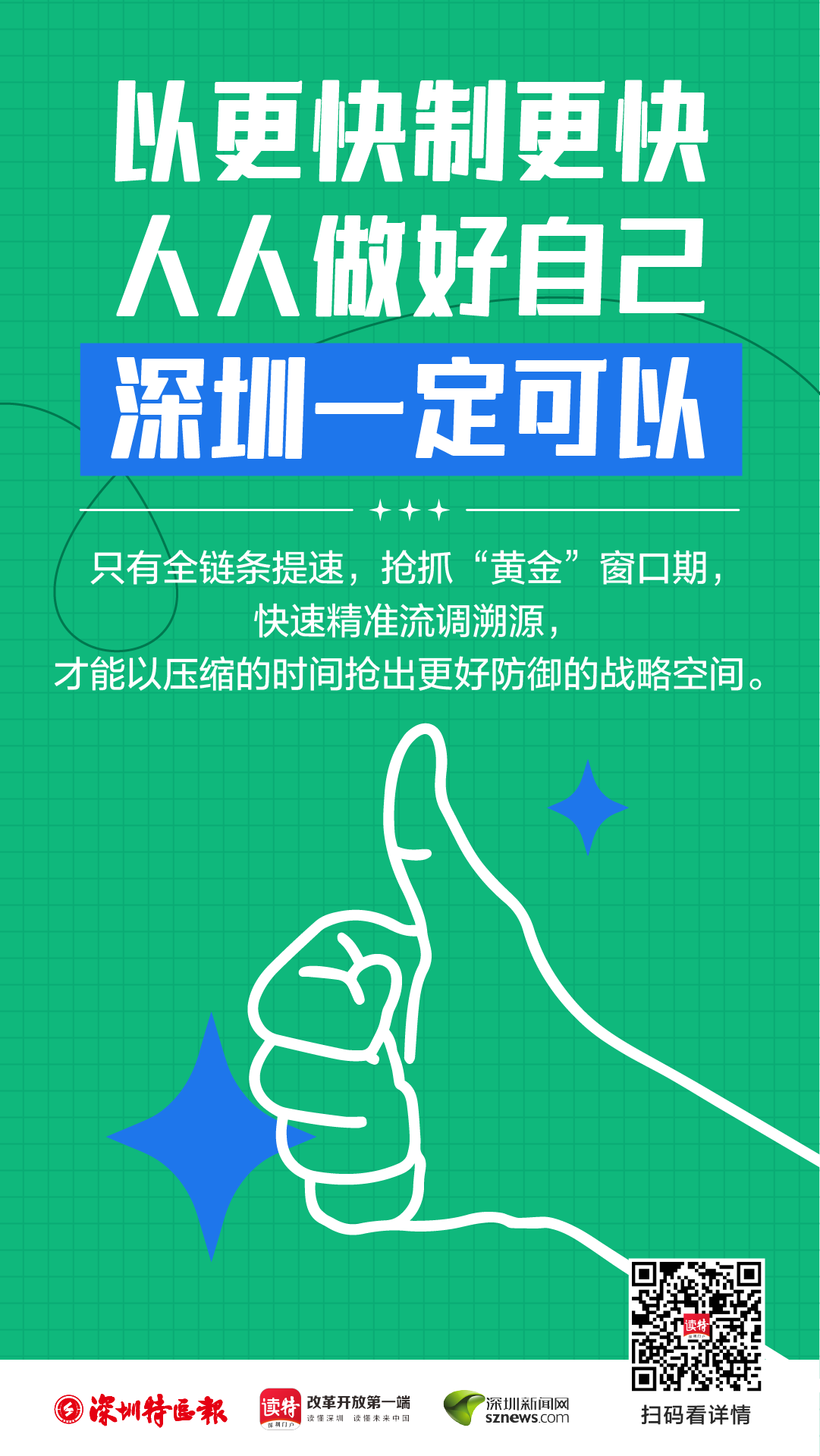 正在上传...