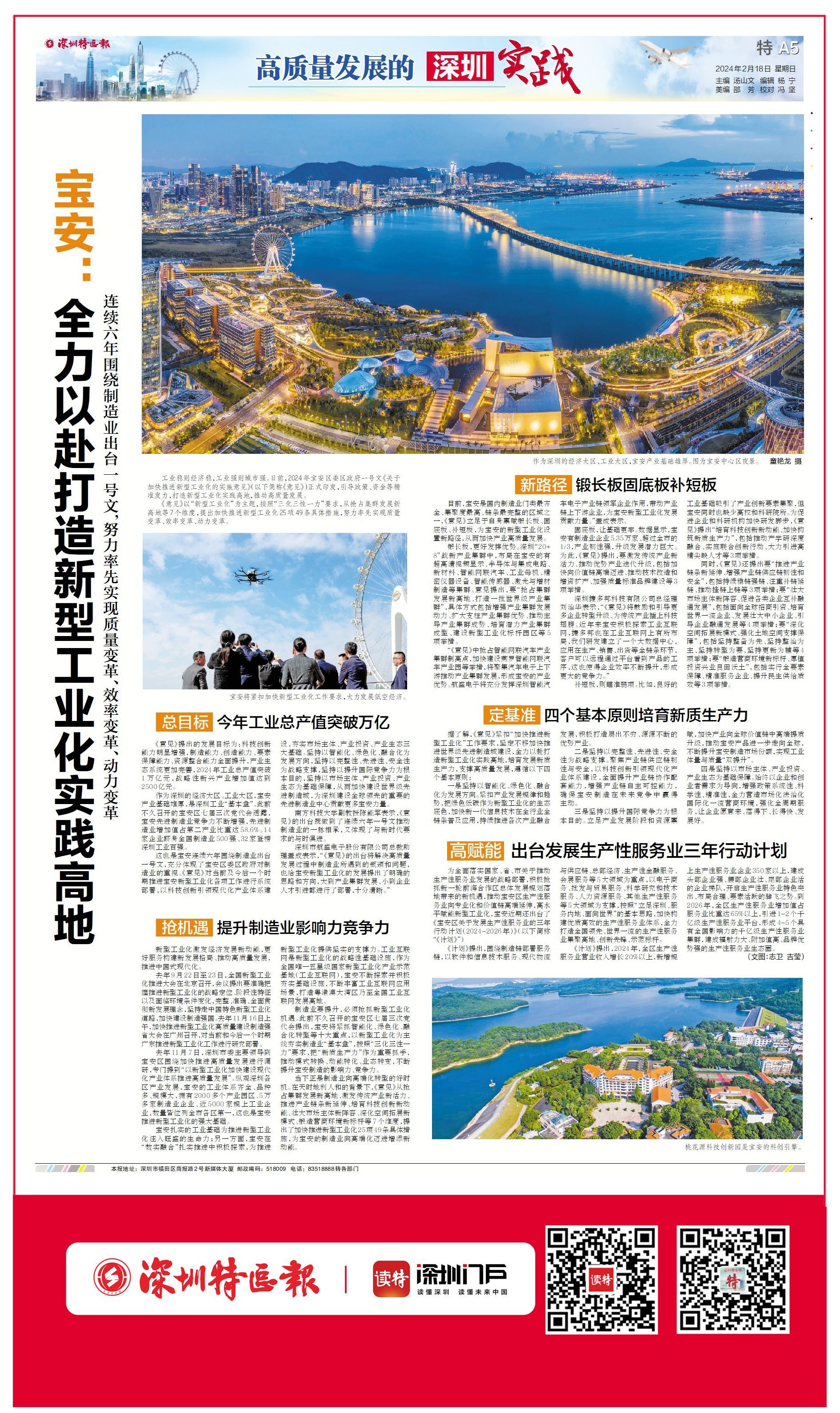 正在上传...