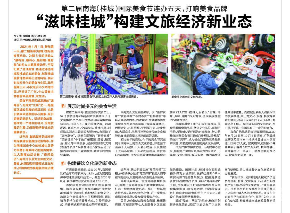阳桦1.jpg