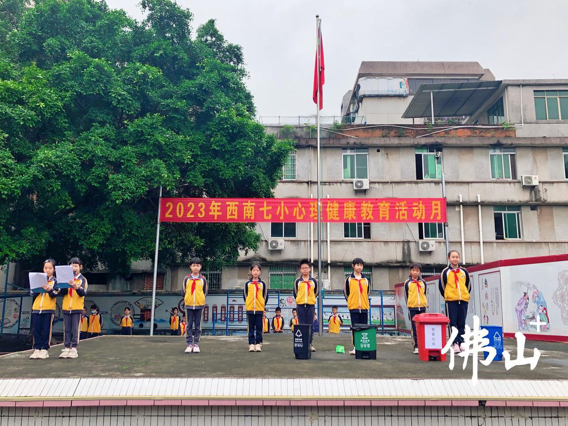 西南七小学生表演舞台剧《给垃圾找个合适的家》.jpg