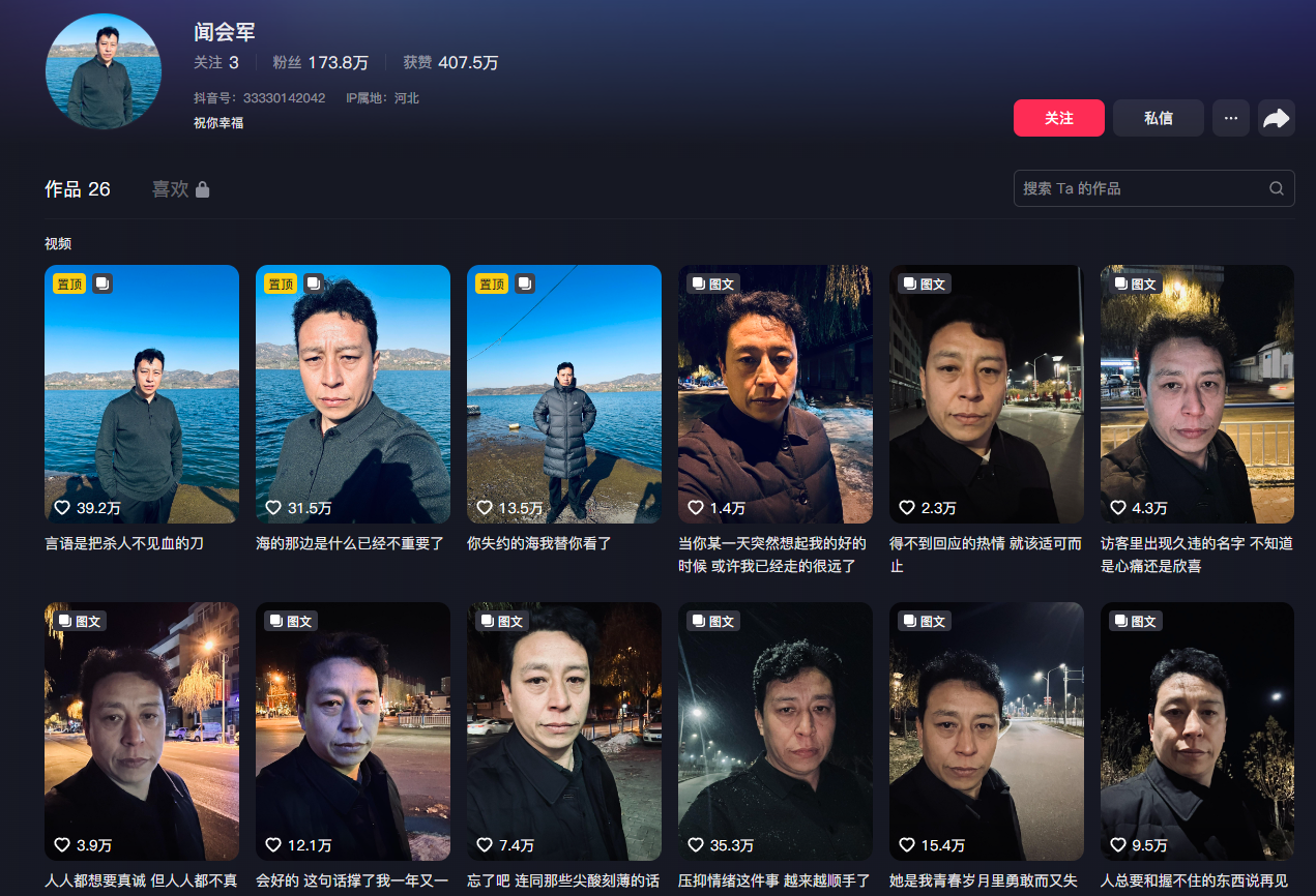 正在上传...
