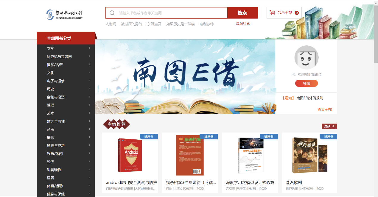 正在上传...