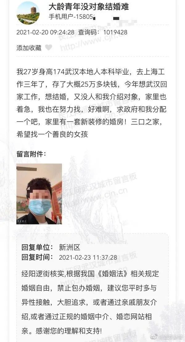 1614135339718072.jpg 图片