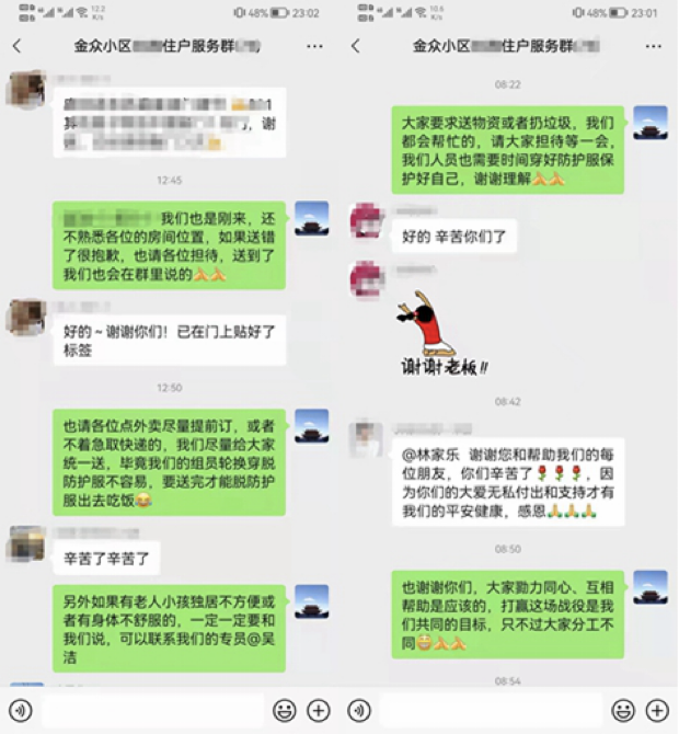 正在上传...