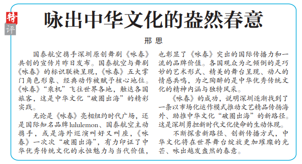 正在上传...