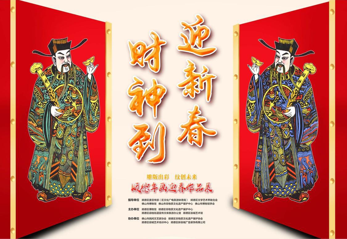 微信图片_20240117230105.jpg