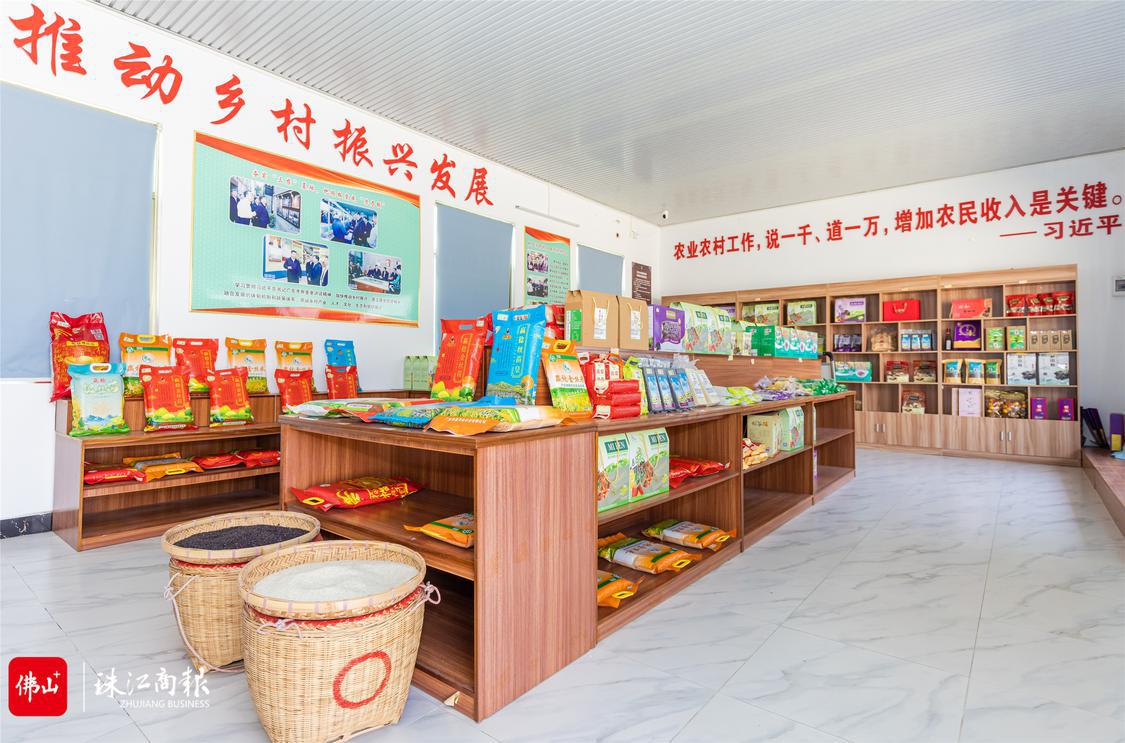 云浮市新兴县,天堂镇朱所村特色农产品购销中心内陈列镇内多款农产品。珠江商报记者林安迪摄.jpg