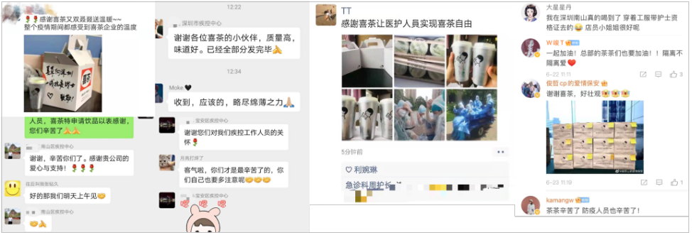 正在上传...