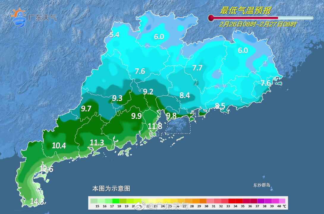 2月26日08时至27日08时全省最低气温预报.jpg