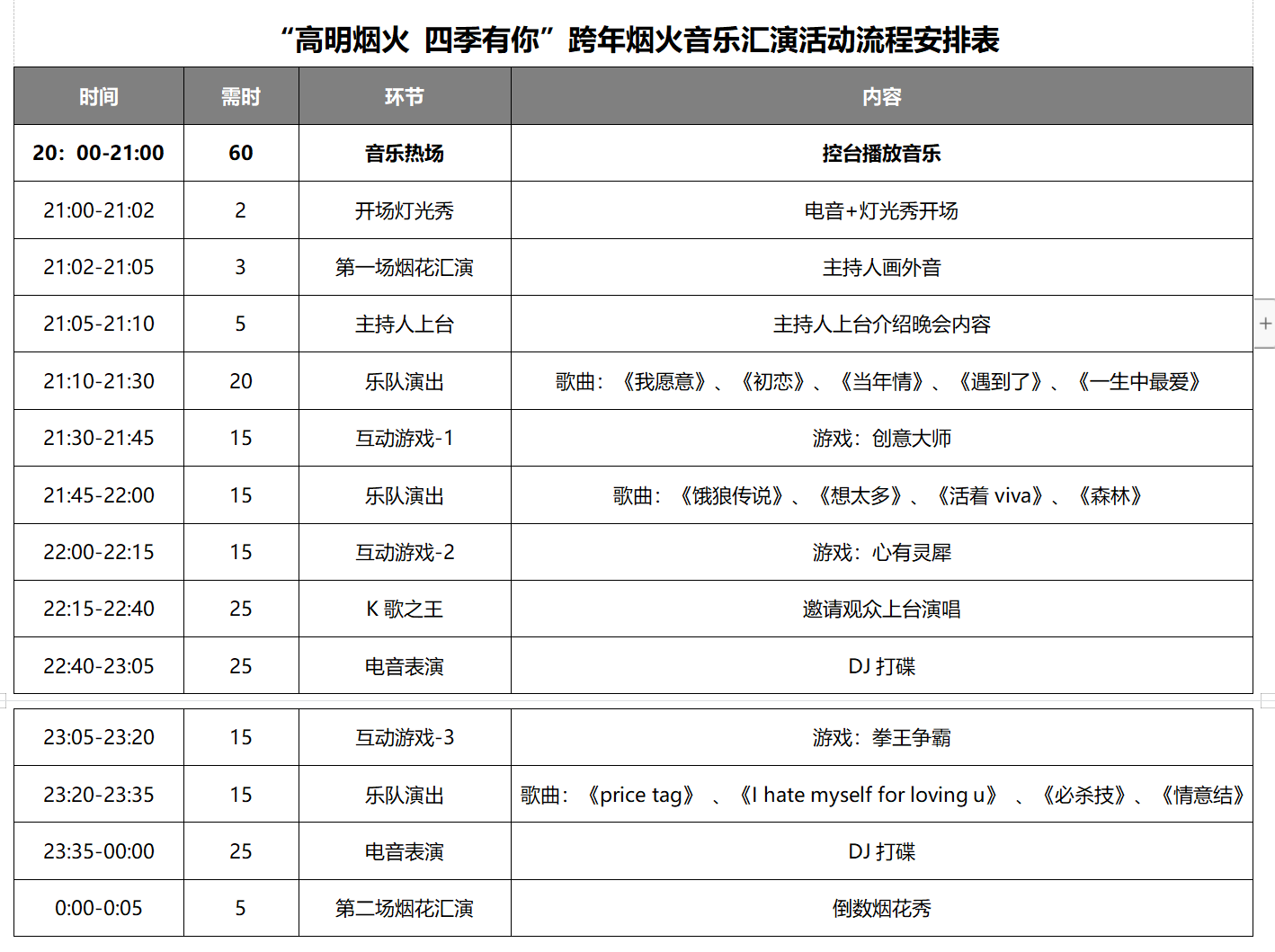 微信图片_20221229110003.png