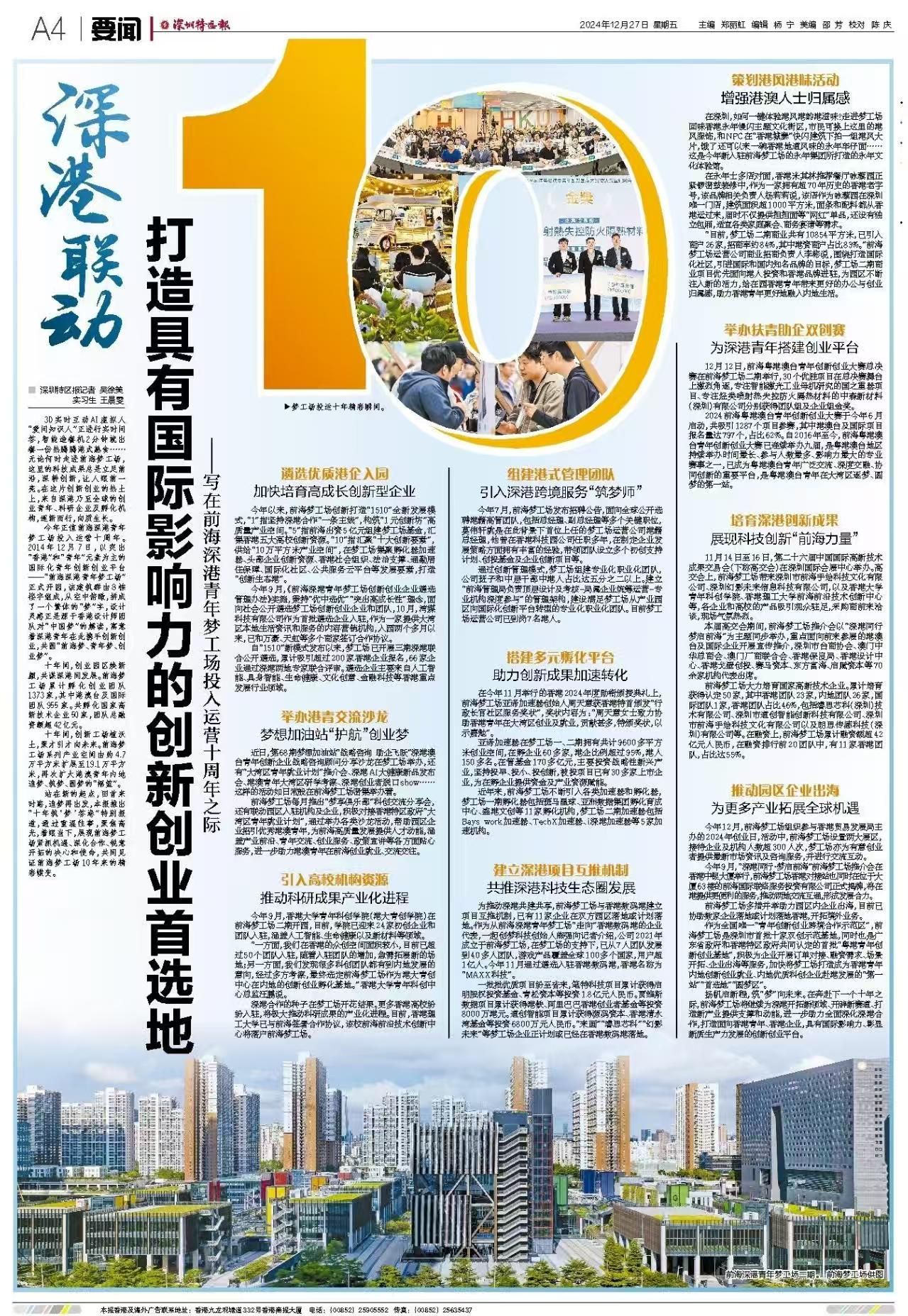 正在上传...