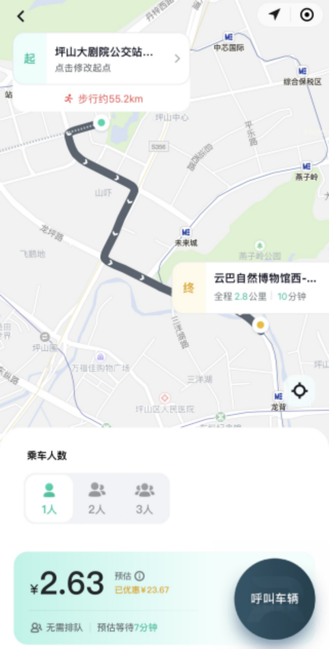 正在上传...