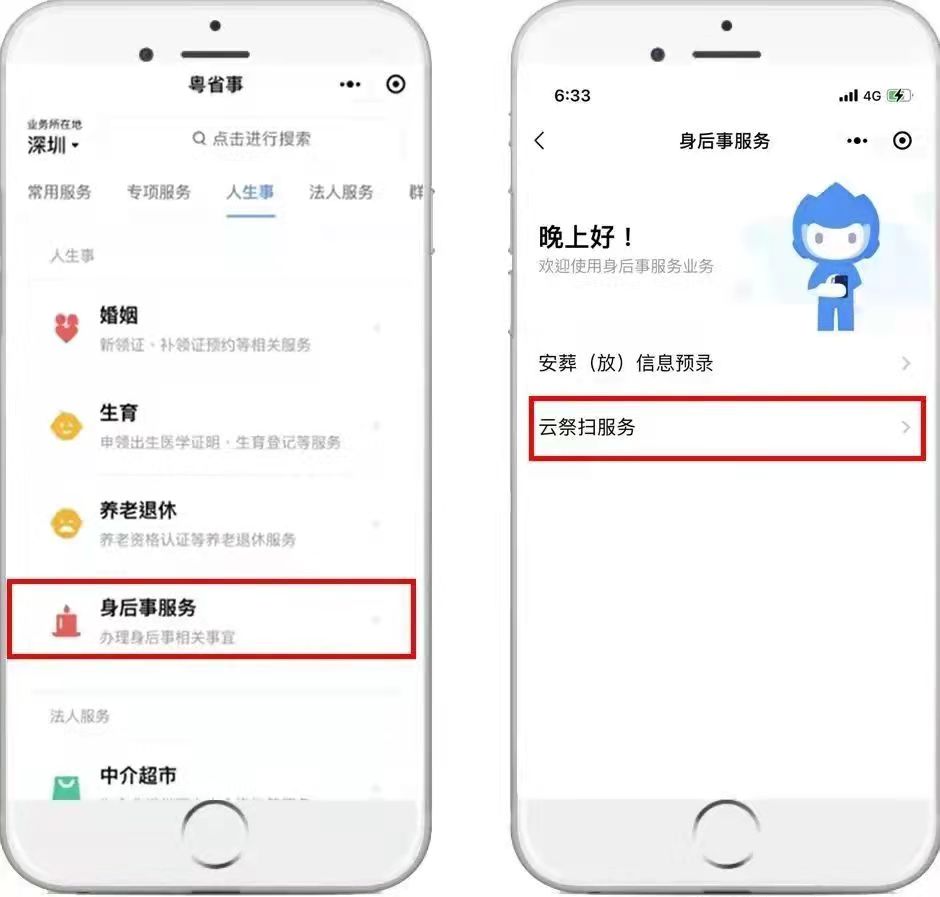 正在上传...