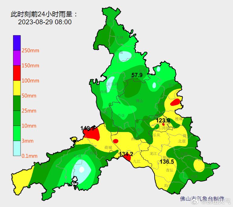 8月28日08时至29日08时全市雨量图.jpg