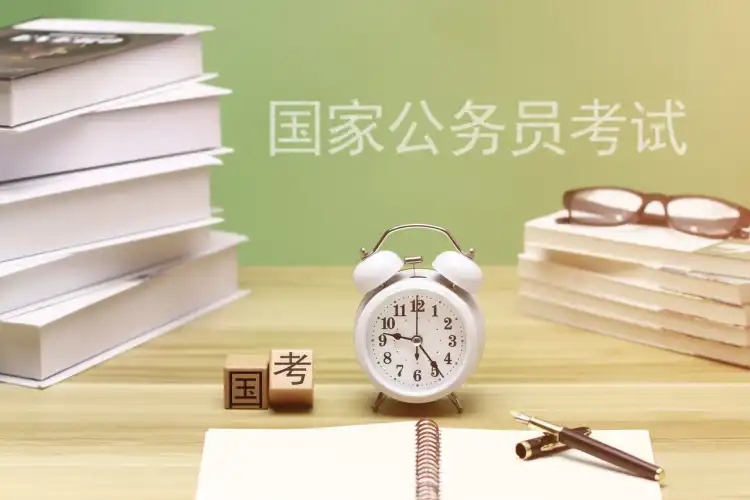 10月14日起报名!2027国考有这些新变化→