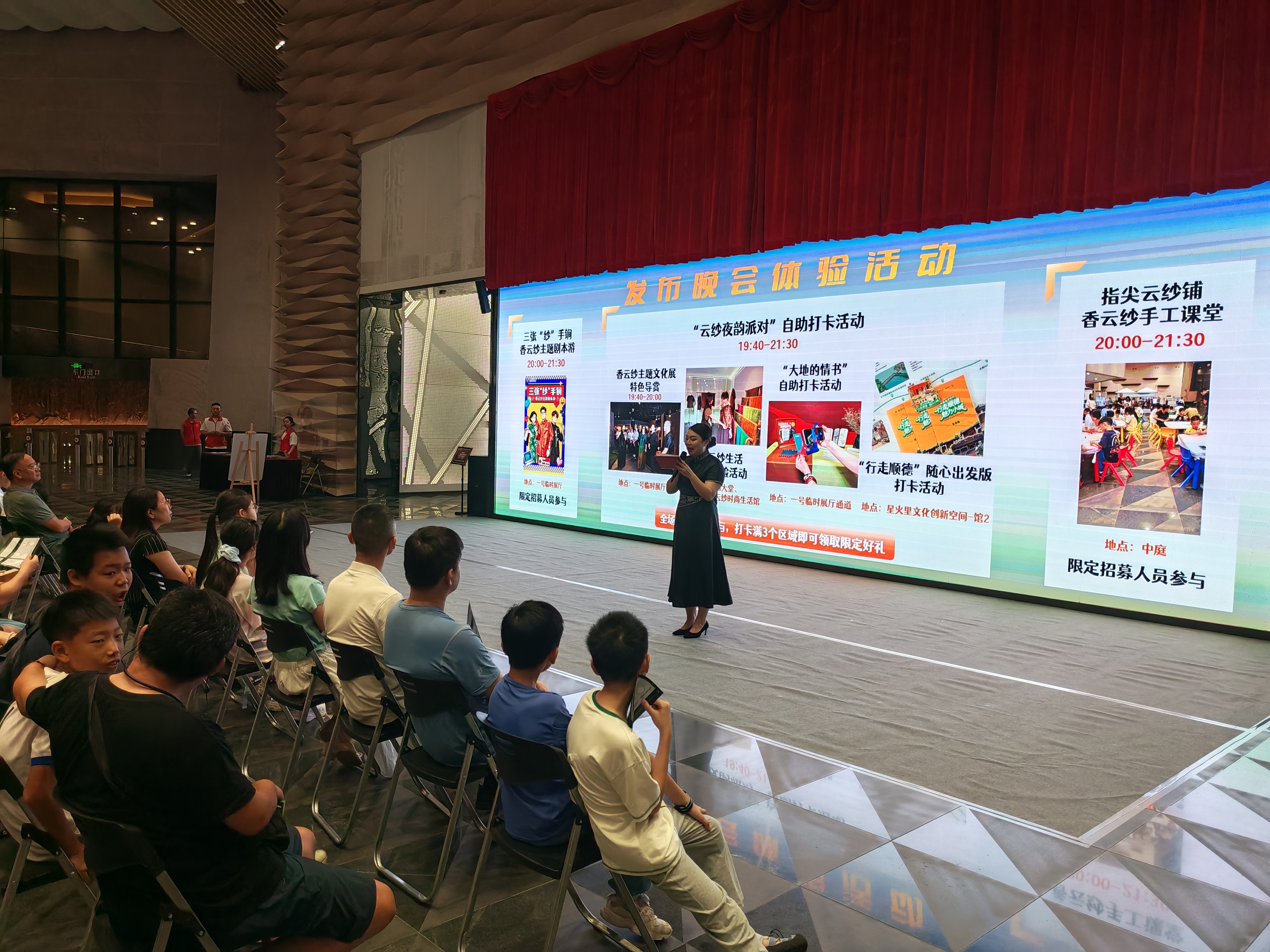 好学好玩能夜宿!顺德区博物馆2026年暑期系列活动发布