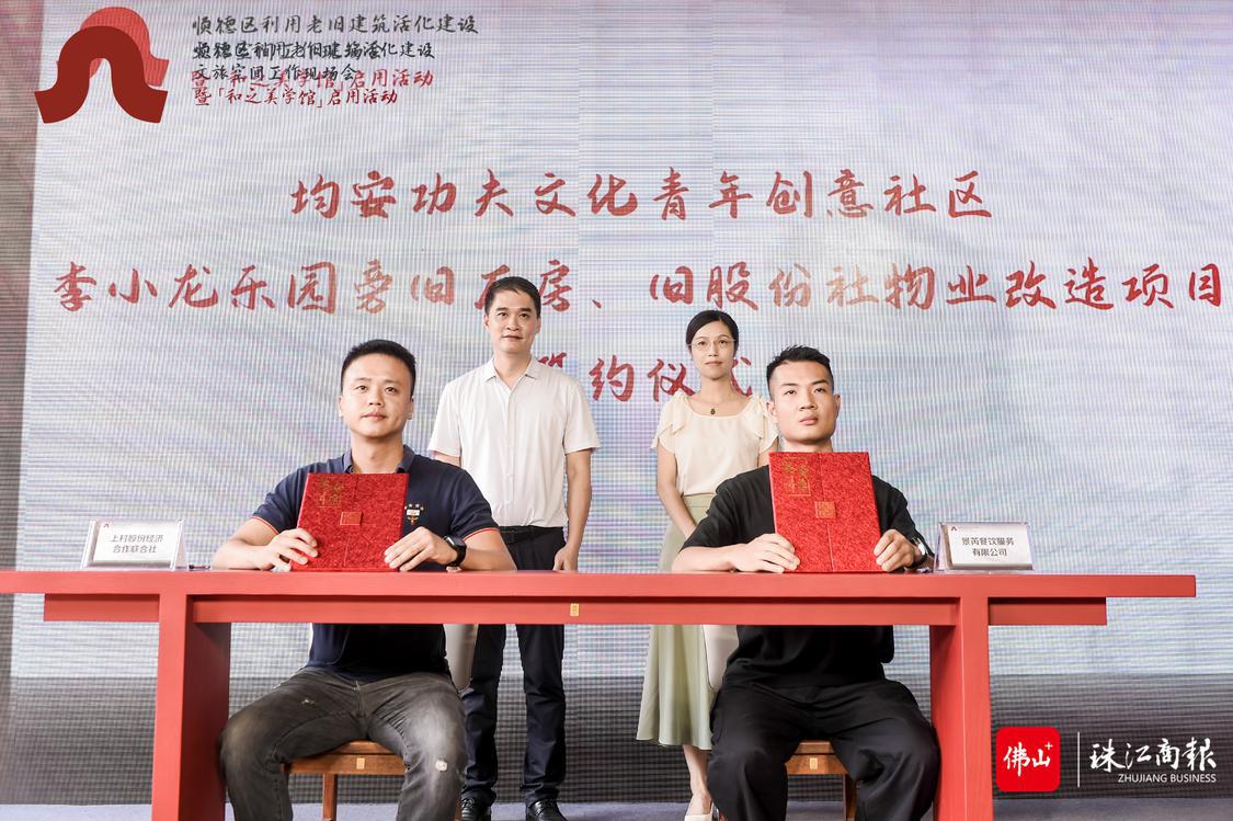 签约仪式。.jpg