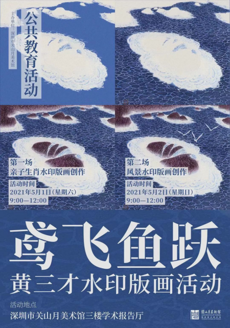 正在上传...