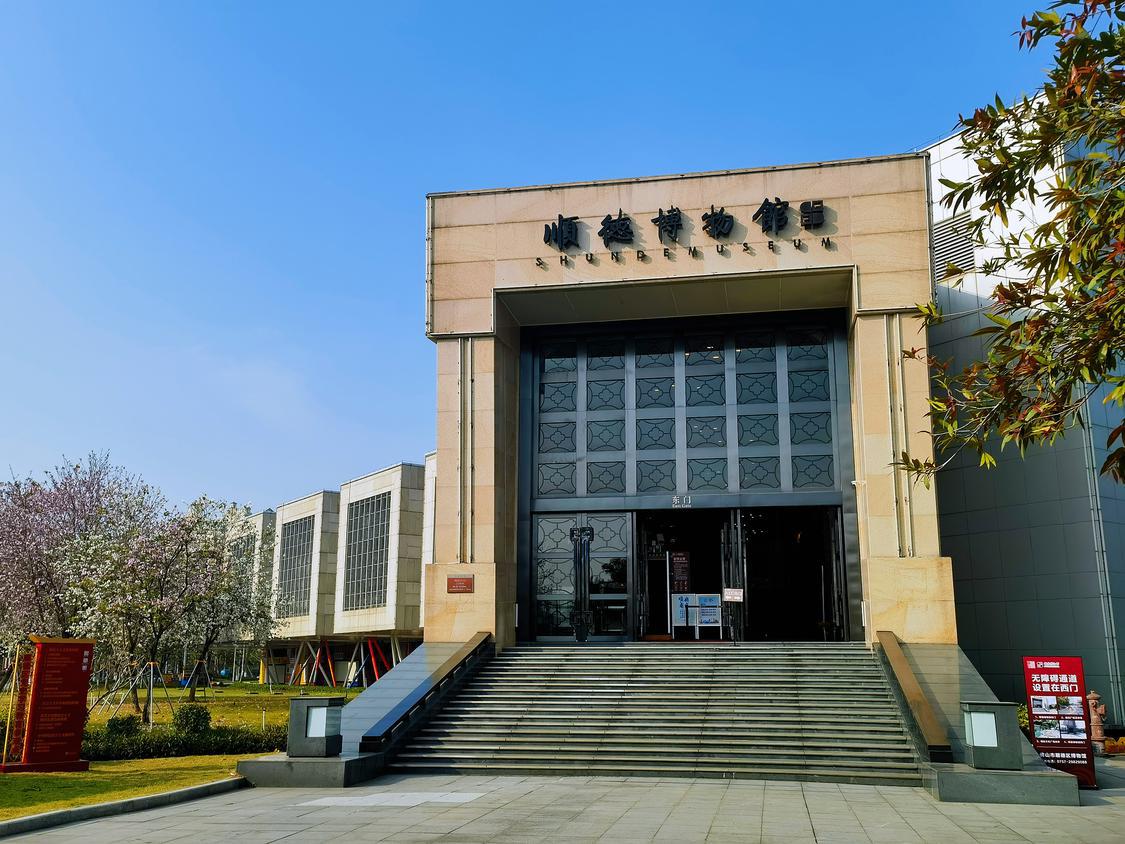 顺德区博物馆东门.jpg