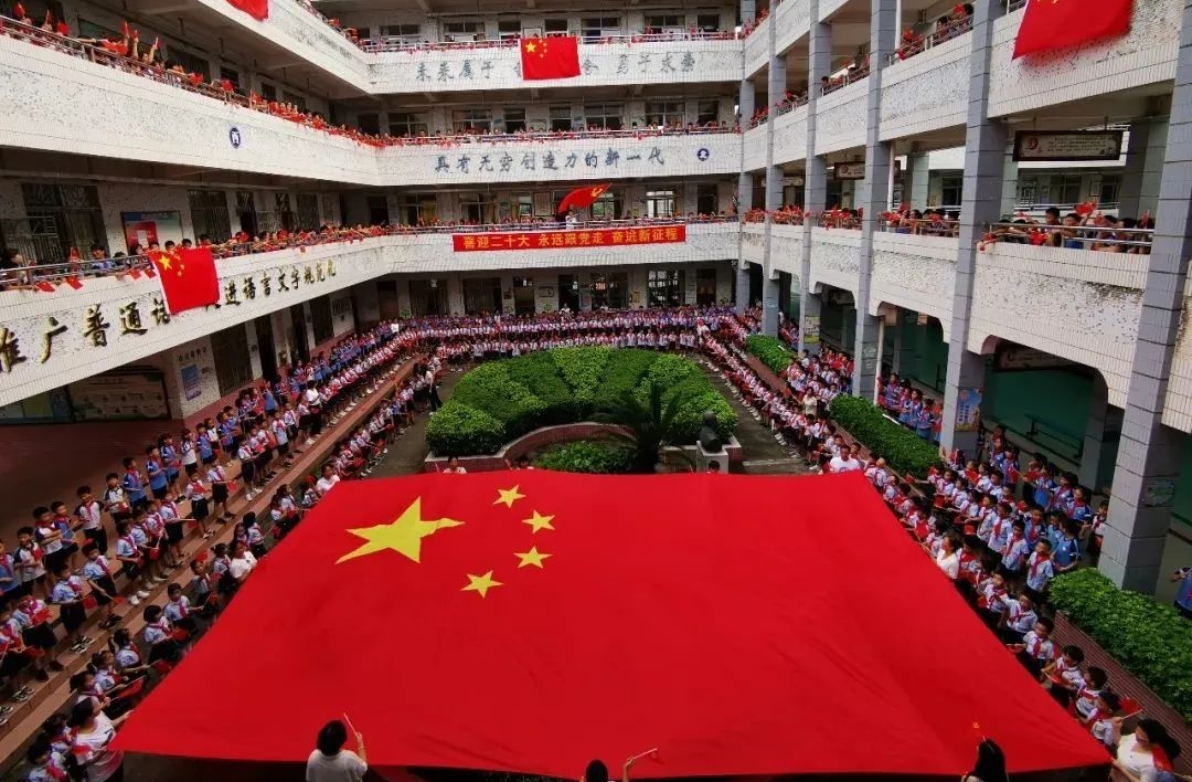 7月1日,三水区华侨中学附属小学举行主题为“喜迎二十大,永远跟党走,奋进新征程”庆祝中国共产党成立101周年的主题快闪, (1).jpg