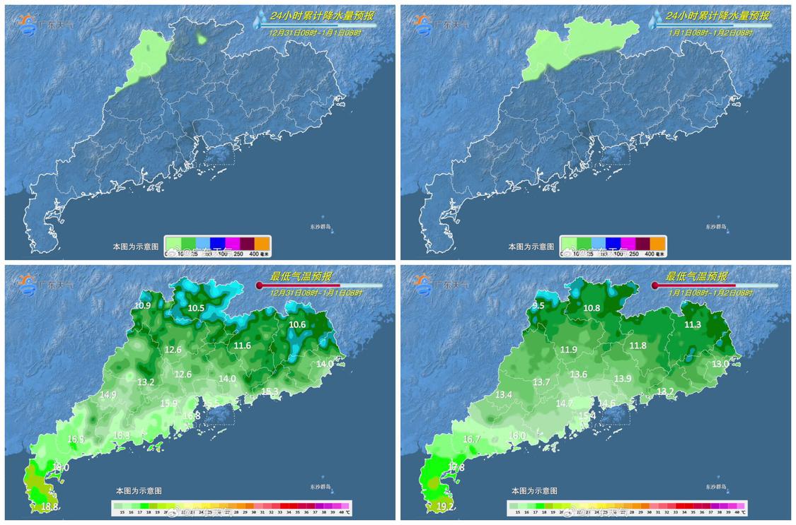 12月31日08时至2024年1月2月08时全省累计降雨量、最低气温预报。.jpg
