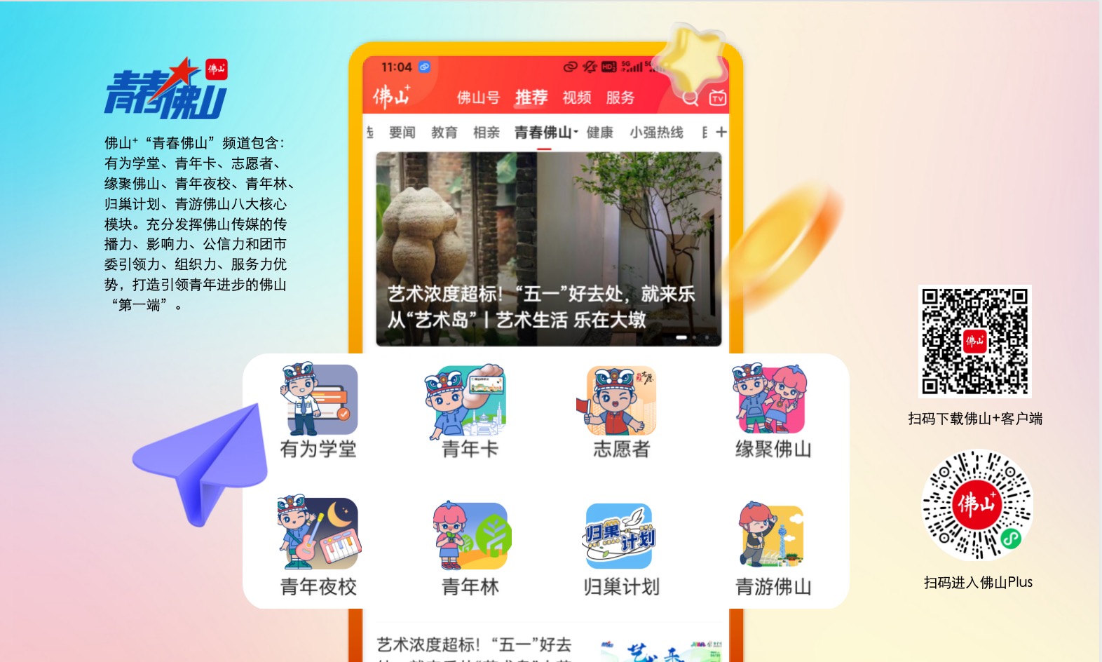 微信图片_20240429185725.jpg