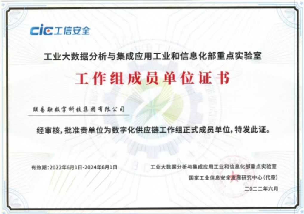 正在上传...