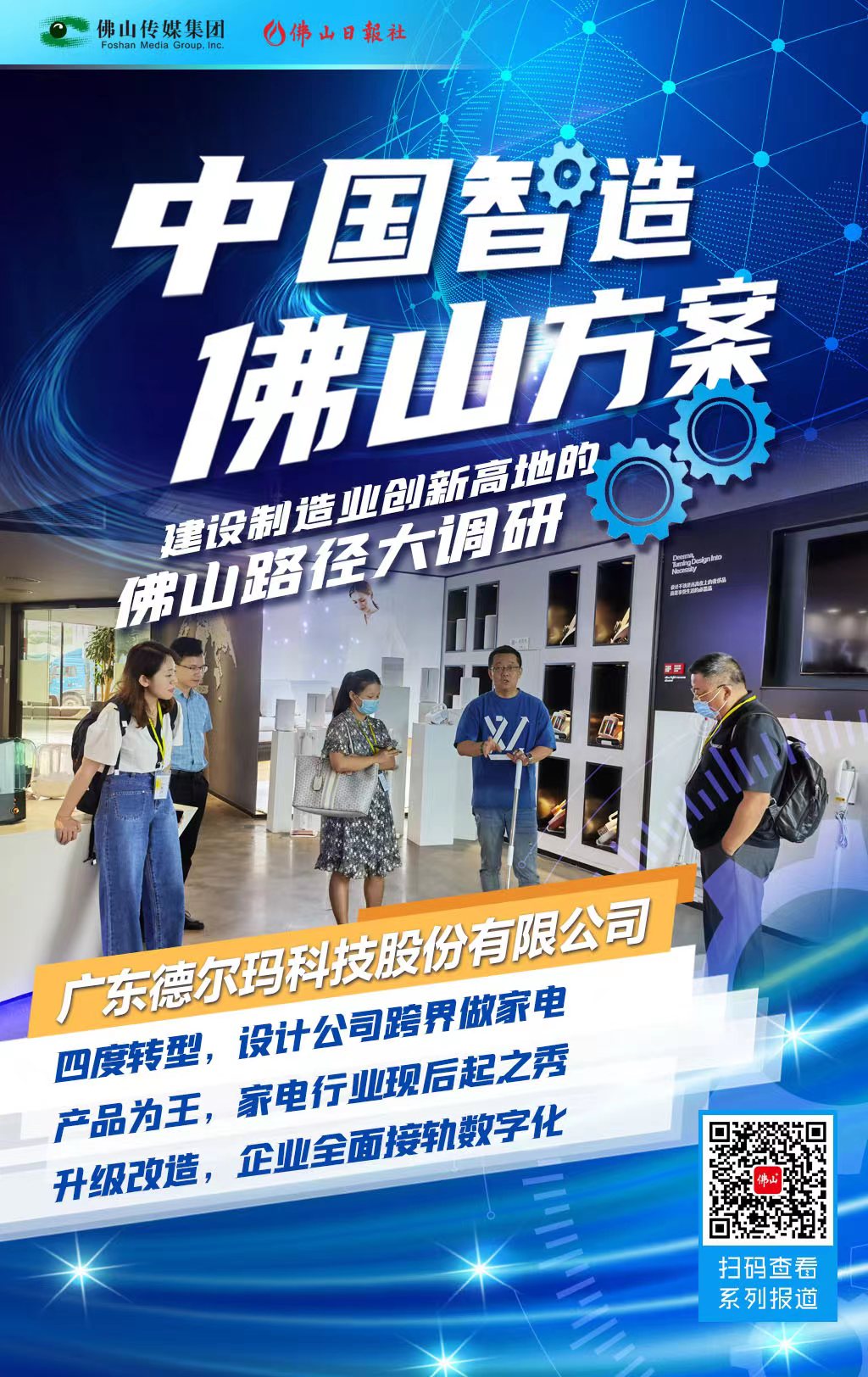 微信图片_20221220120821.jpg