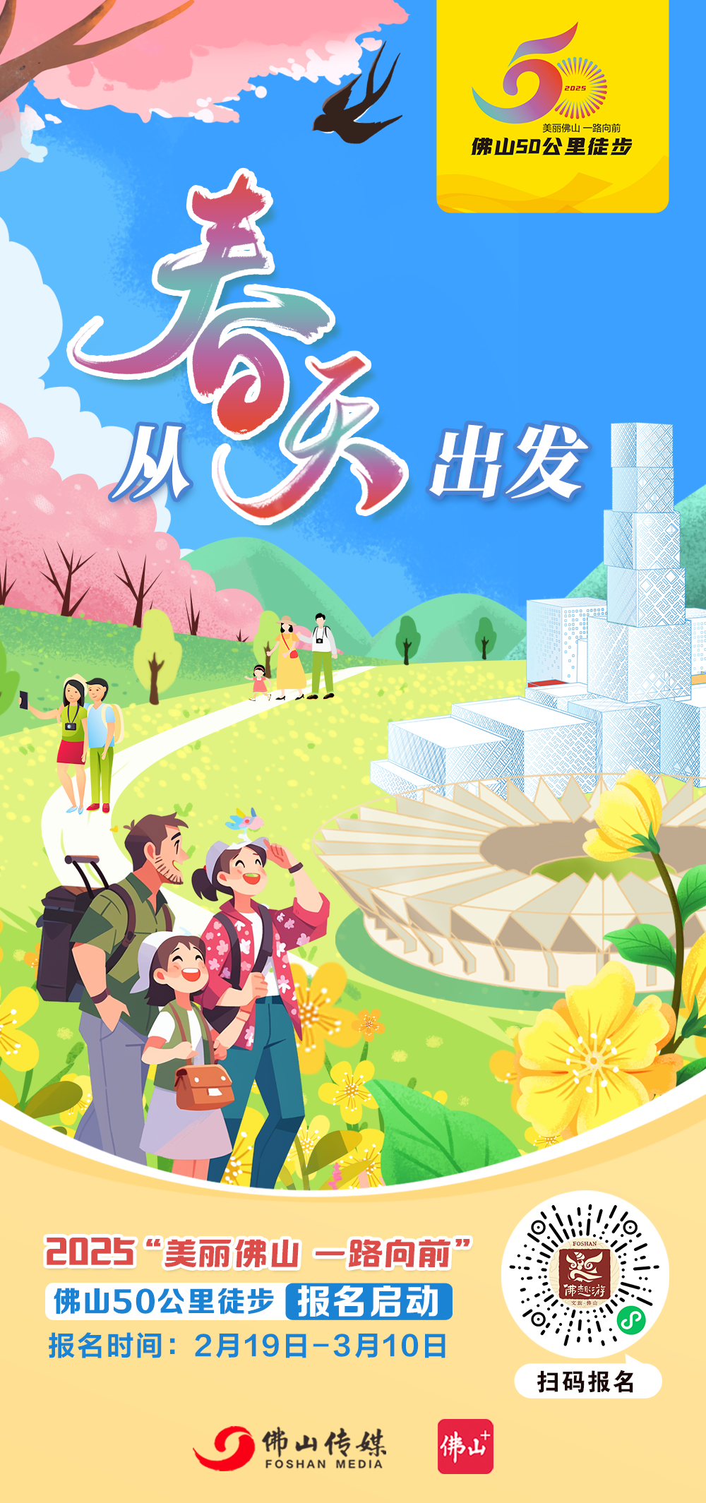 微信图片_20250219192240.png