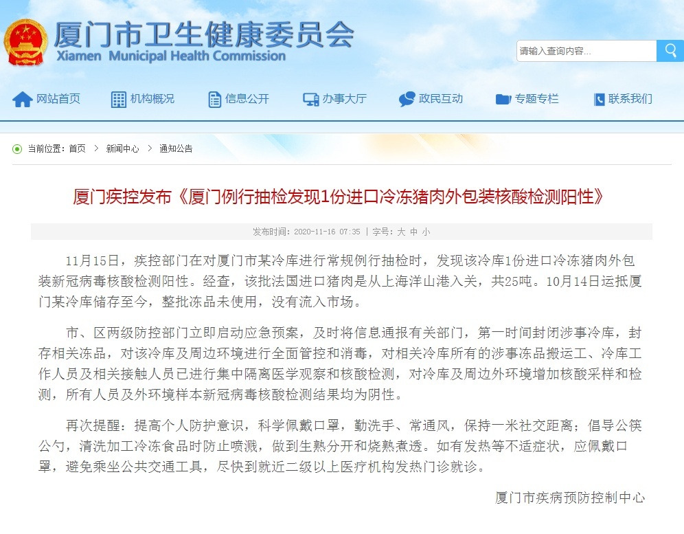 1605484727839587.png?x-oss-process=style/w10 image.png?x-oss-process=style/w10