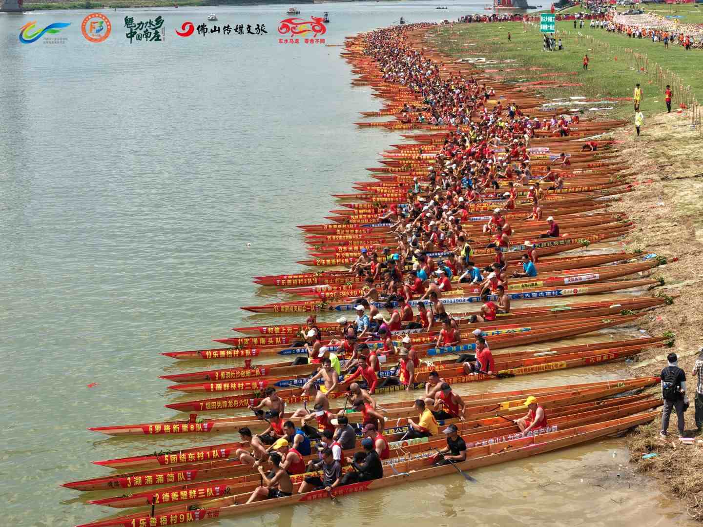 图集 | 冲击世界纪录！南庄镇第十七届五人龙舟赛开桨