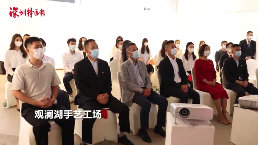 深圳各界干部群众收听收看二十大开幕会直播